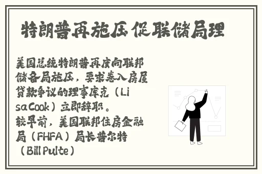 申鹤流口水翻白眼流眼泪